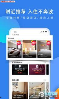 锦江酒店爆料视频,惊人内幕曝光! 第1张 锦江酒店爆料视频,惊人内幕曝光! 第1张