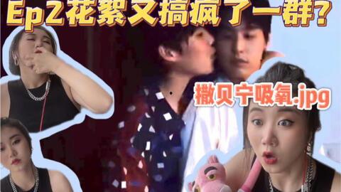 姐夫哥爆料王胖那期视频,王胖那期视频背后的惊人真相  第3张