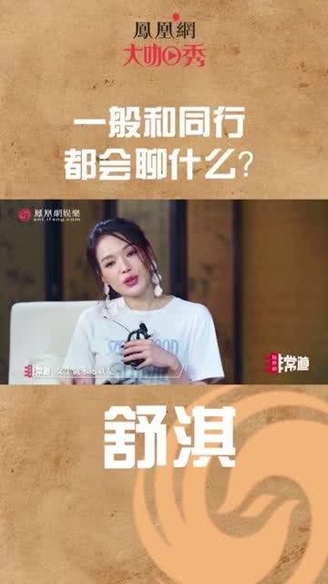 广东网友爆料农村女人视频,广东农村女性生活片段引发热议  第2张