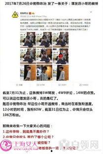 普宁爆料小哥事件最新