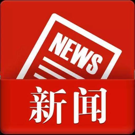 投稿爆料永州新闻,独家爆料，揭秘本地热点事件  第3张